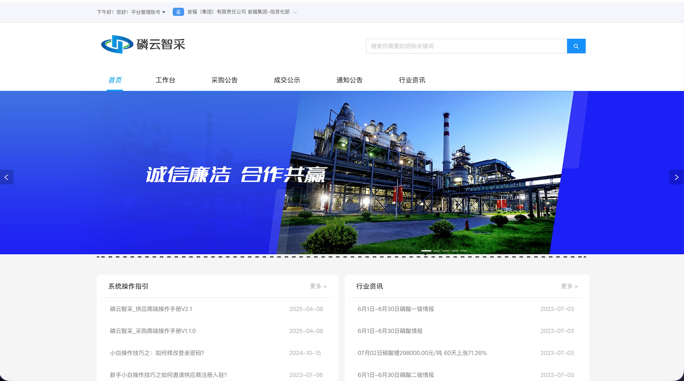 6390269097103683234268529