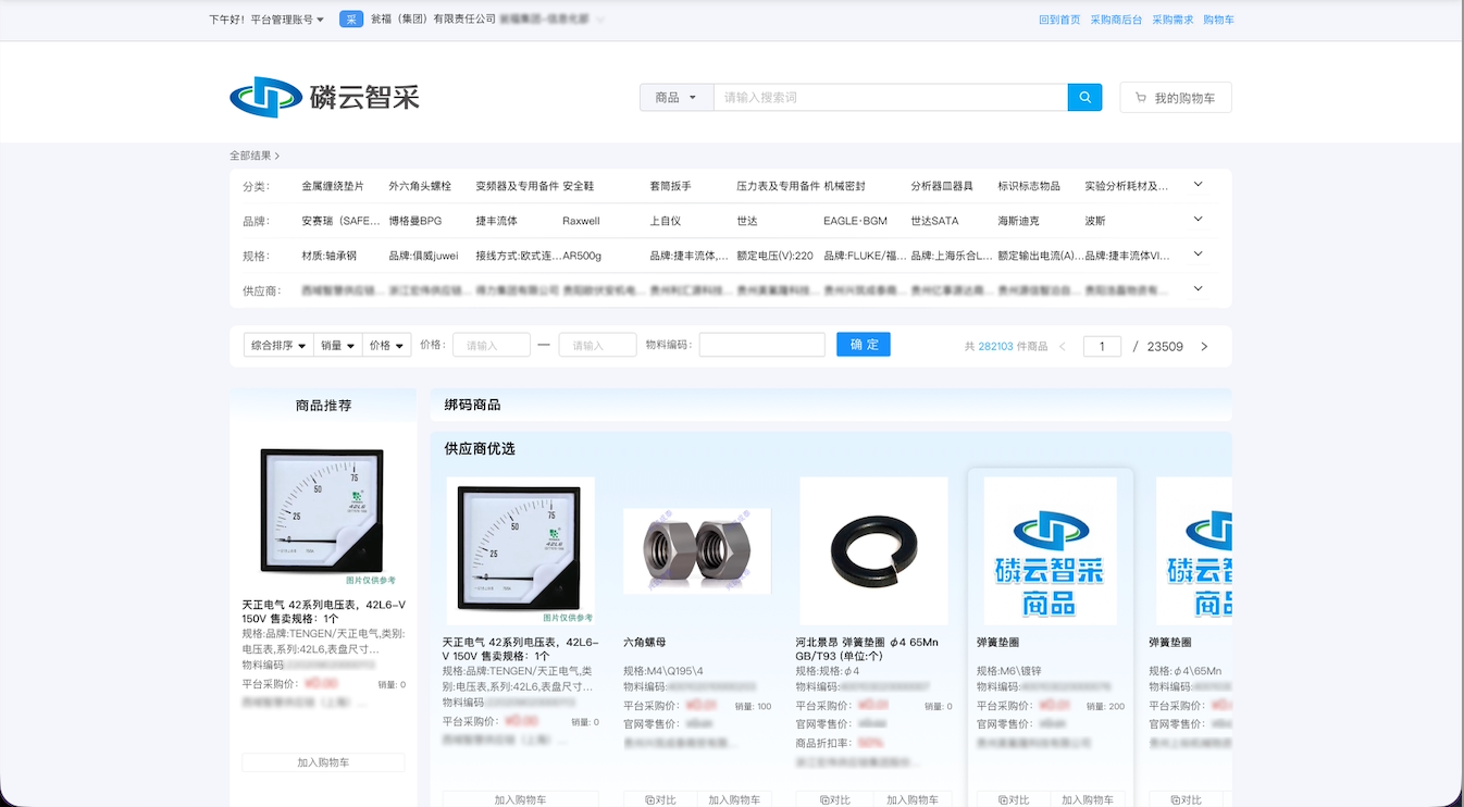 6390269125983428273039686