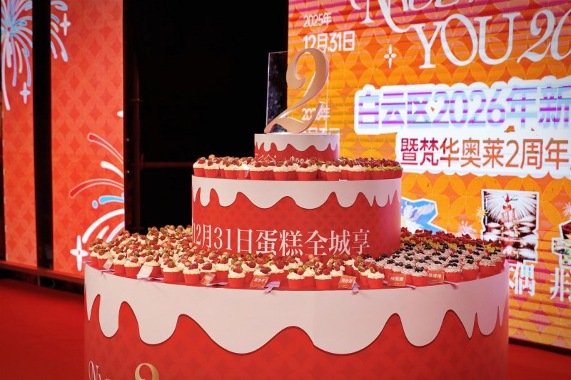 20260103194334447972202