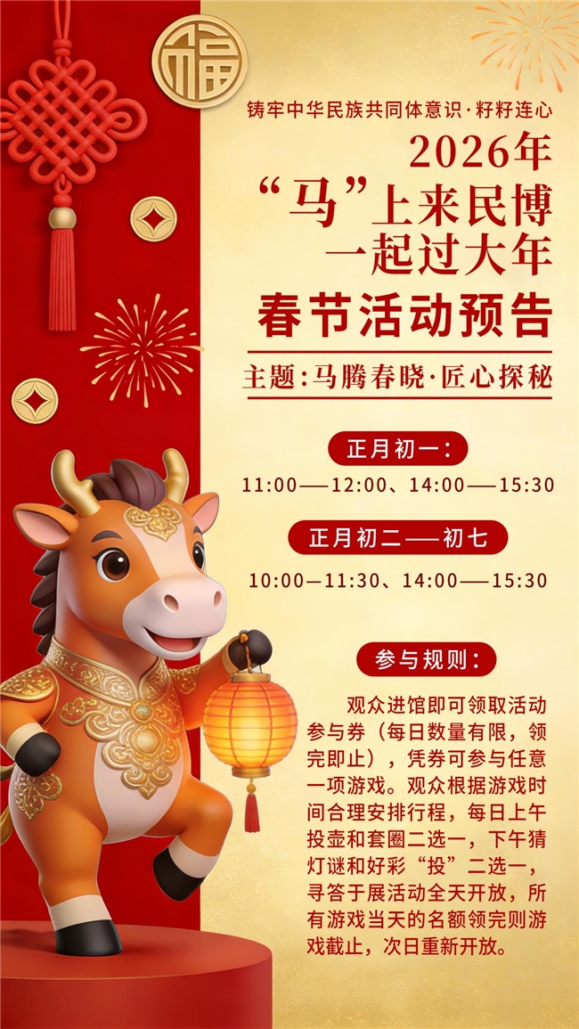 2026021215061348903.002