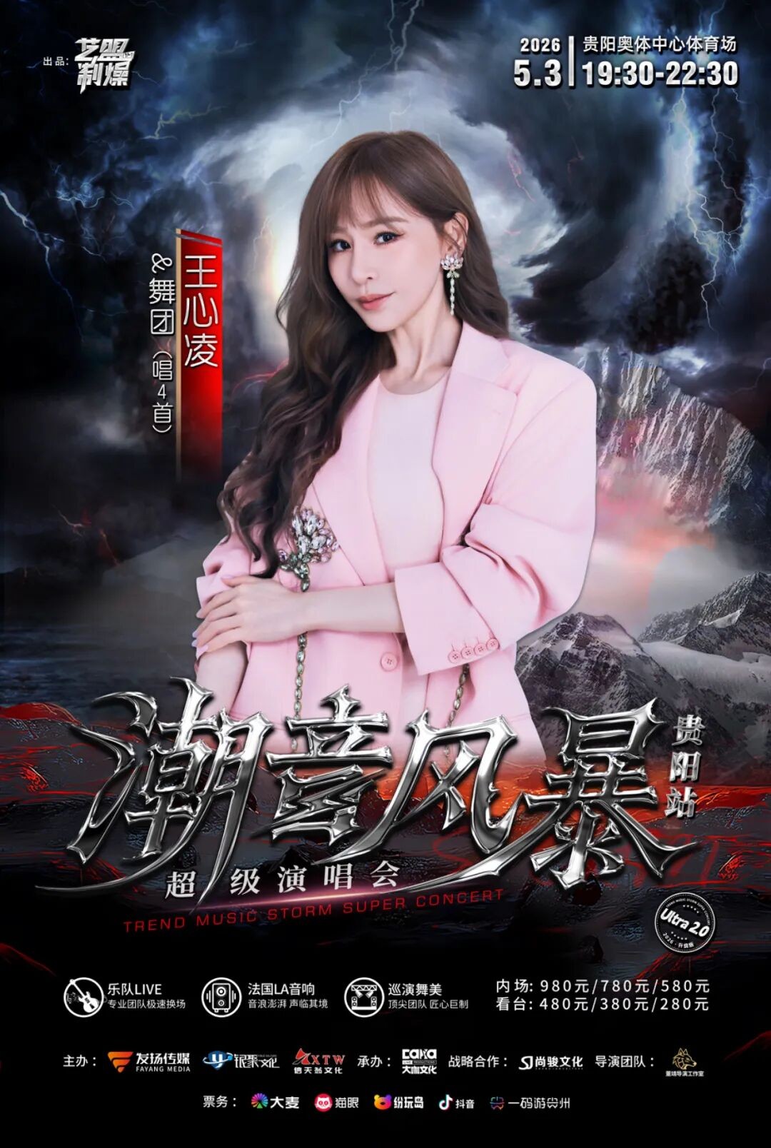 20260331003444100 20260331003444100