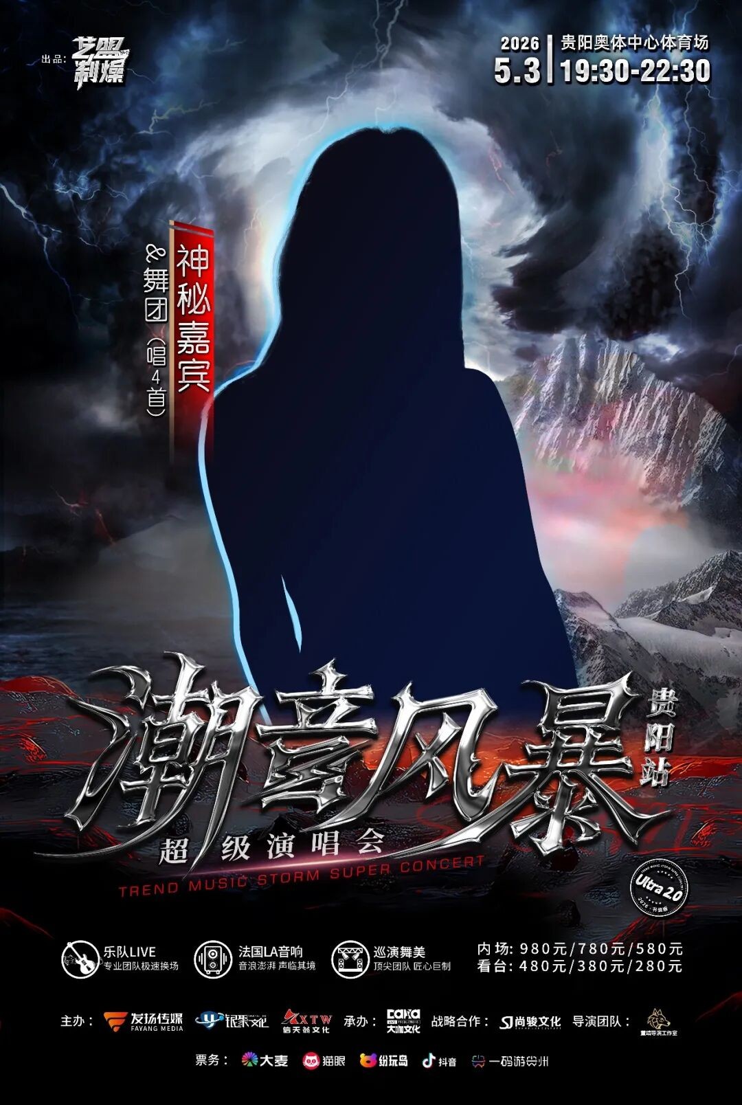 2026033100352435 2026033100352435