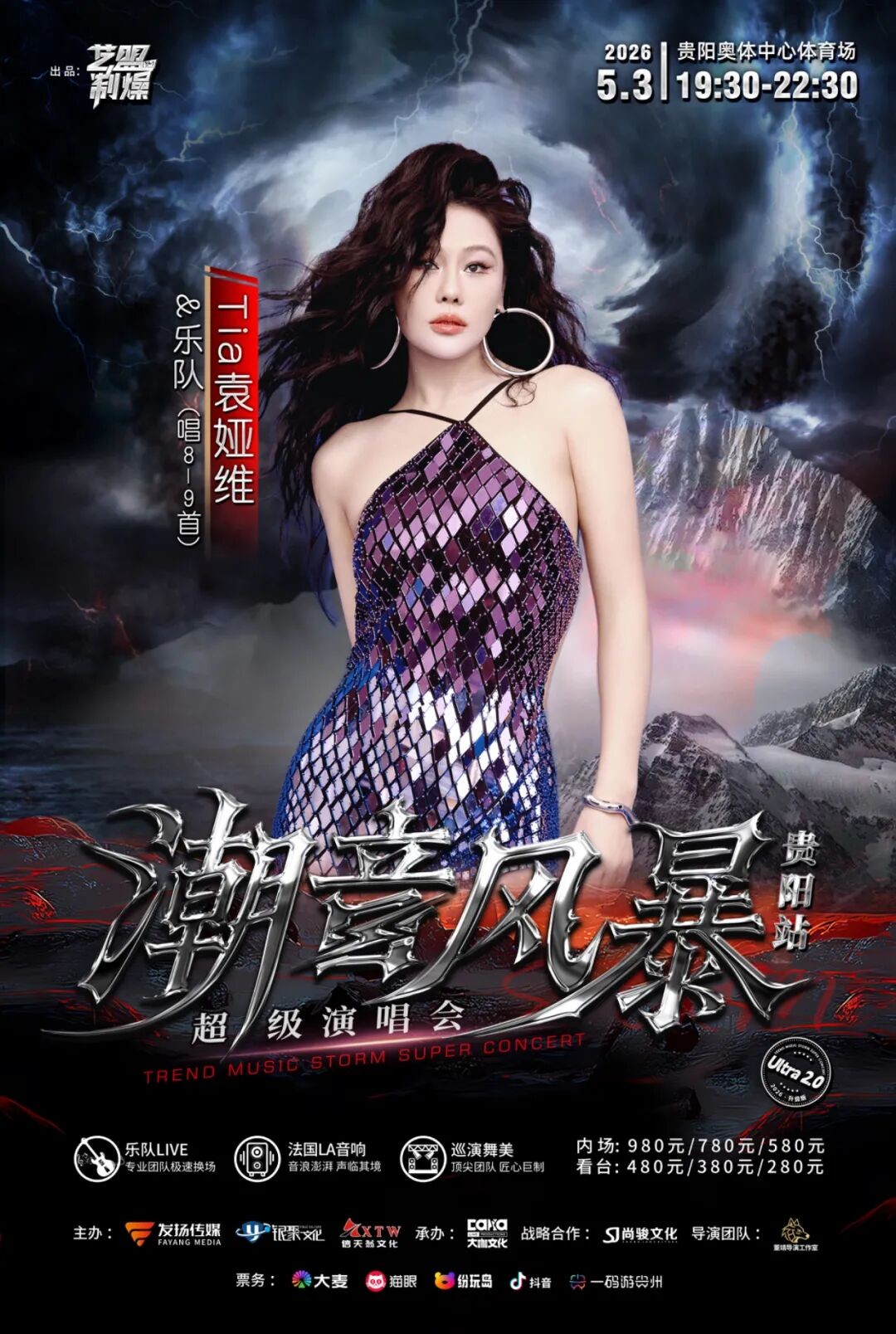 202603310036035 202603310036035