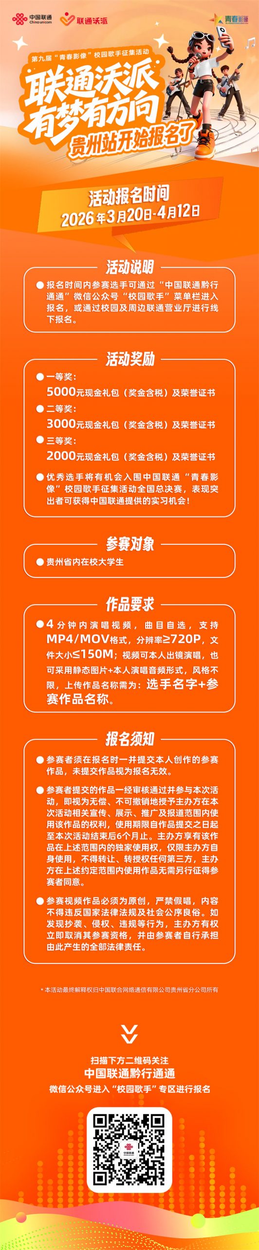 2026033104582098-scaled-1 2026033104582098-scaled-1