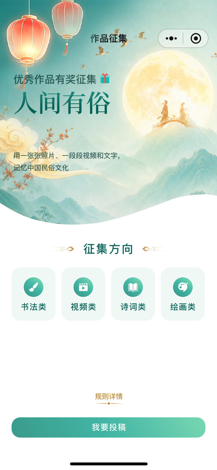 202608180529534 202608180529534