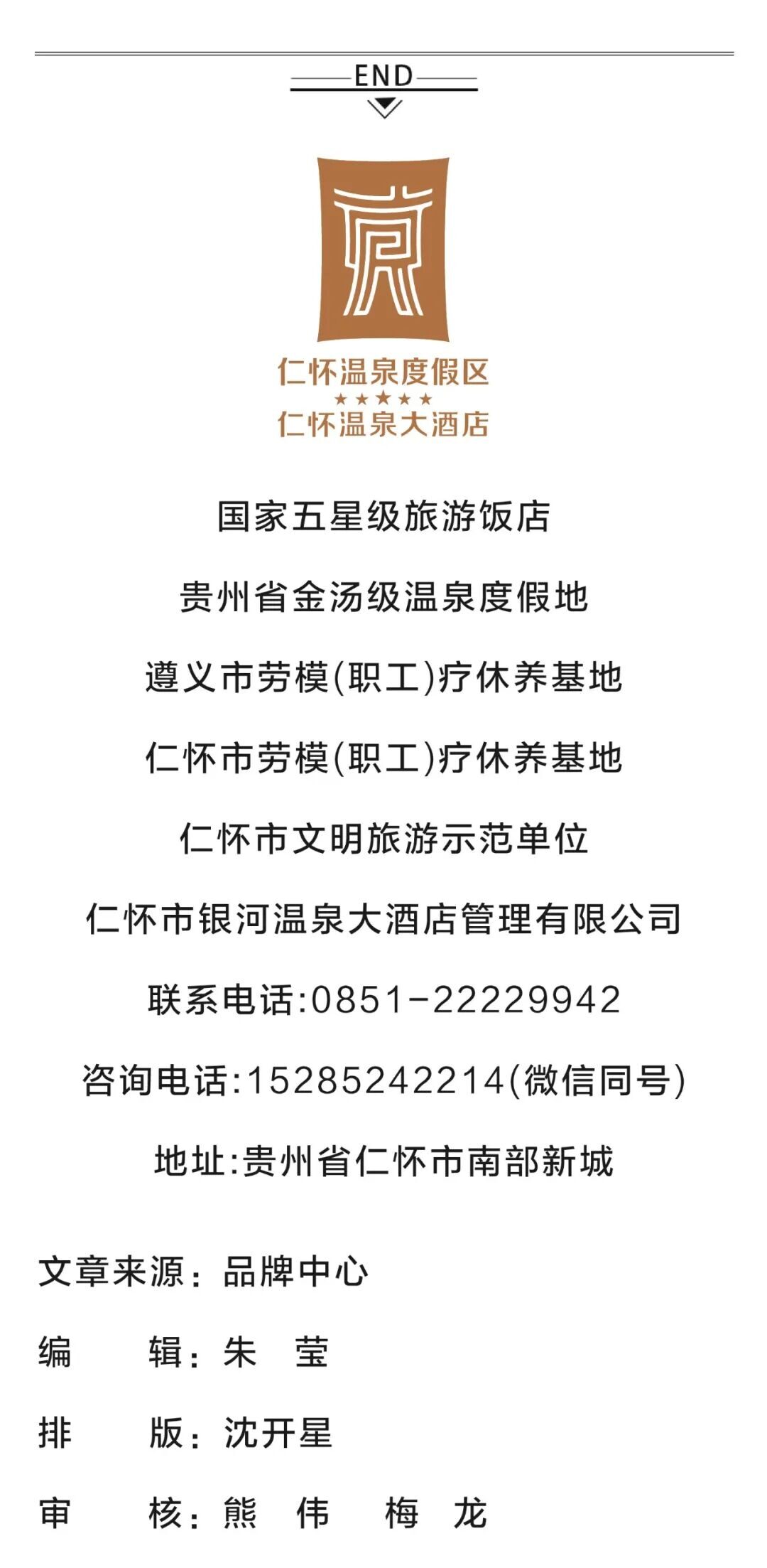 640-17 640-17