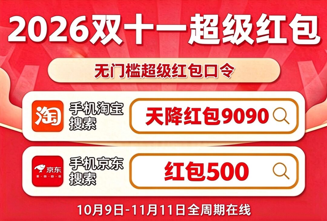 202610121428361193539521 202610121428361193539521